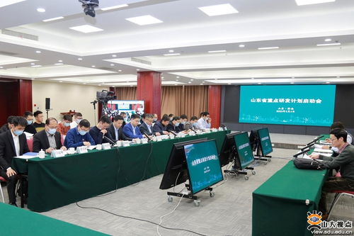 電氣學院特高壓技術與裝備團隊參加山東省重點研發計劃項目啟動會，聚焦新興能源技術研發